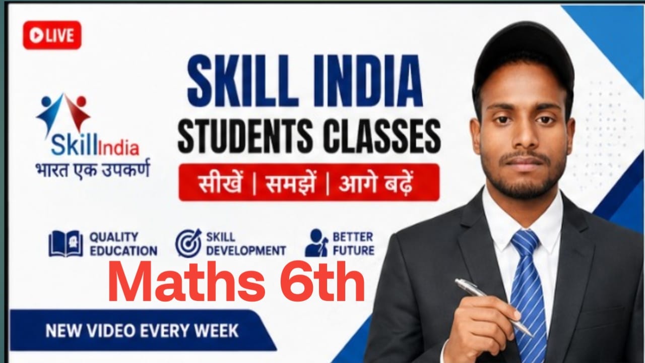 Protected: Class – 6th Maths ,पाठ परिचय