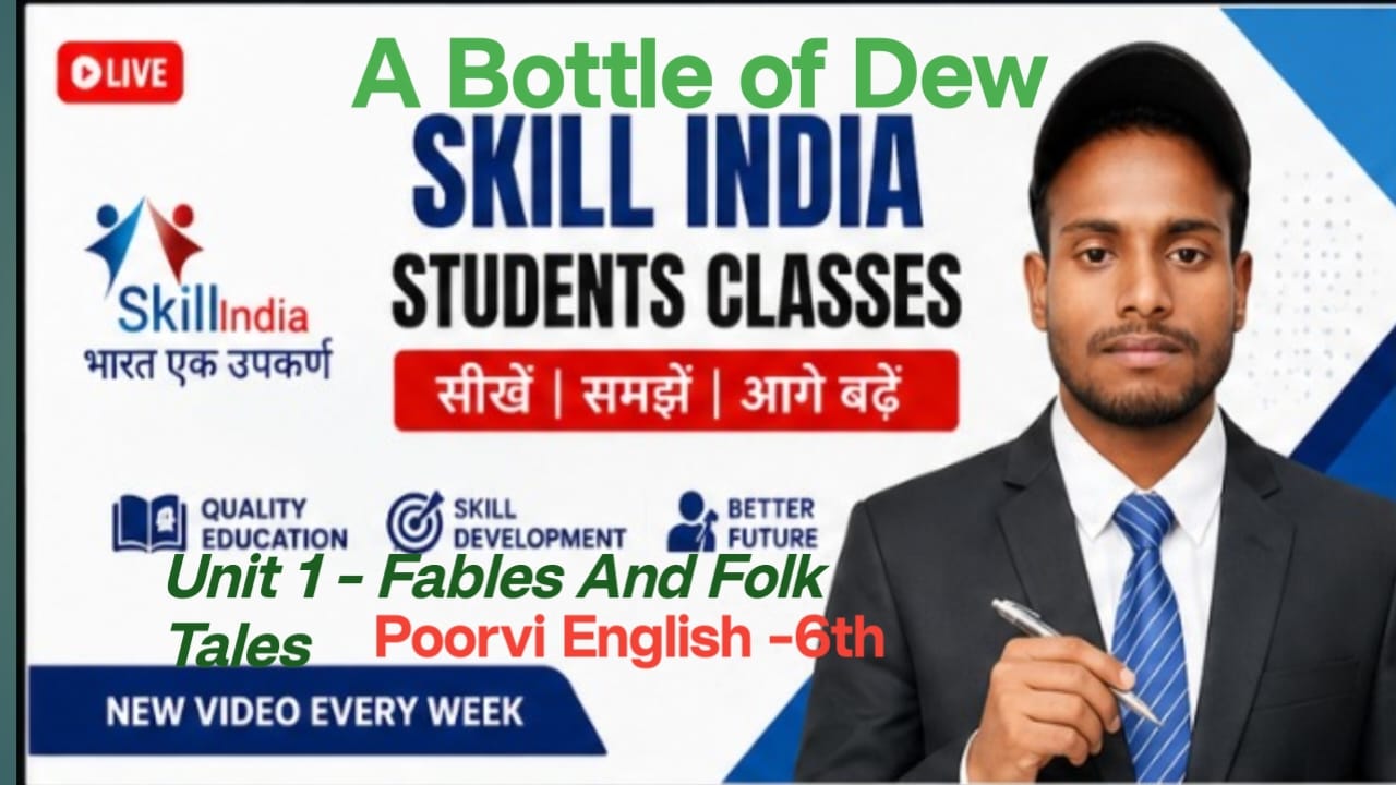 Introduction. Unit 1 Fables And Folk Tales – A Bottle of Dew